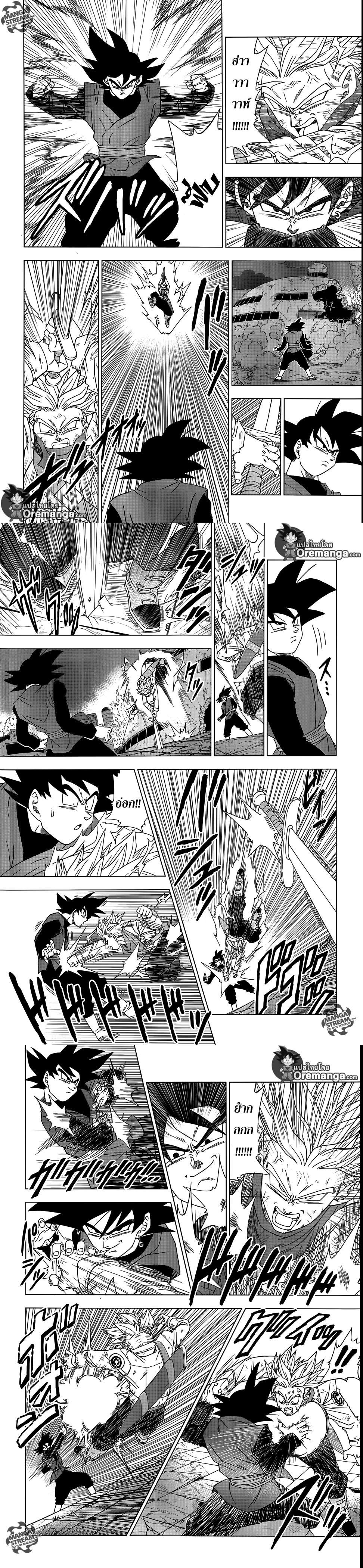 Manga-lc-com อ่านมังงะ อ่านการ์ตูน ออนไลน์ ฟรี Dragon ball Super ตอนที่ 1 2 3 4 5 6 7 8 9 10 11 12 13 14 ฟรี ไม่มีโฆษณา Manga-lc - อ่าน มังงะ อ่าน การ์ตูน ออนไลน์ อ่านมังงะ ฟรี