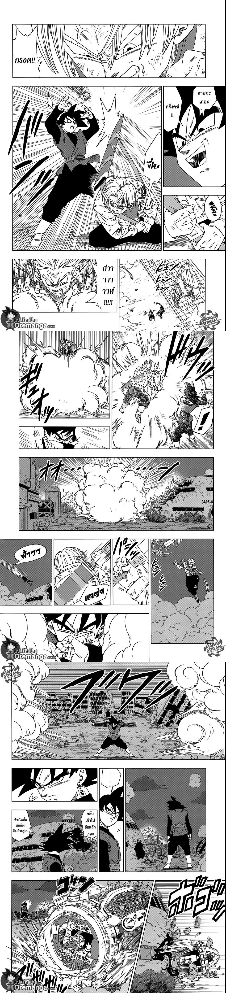 Manga-lc-com อ่านมังงะ อ่านการ์ตูน ออนไลน์ ฟรี Dragon ball Super ตอนที่ 1 2 3 4 5 6 7 8 9 10 11 12 13 14 ฟรี ไม่มีโฆษณา Manga-lc - อ่าน มังงะ อ่าน การ์ตูน ออนไลน์ อ่านมังงะ ฟรี