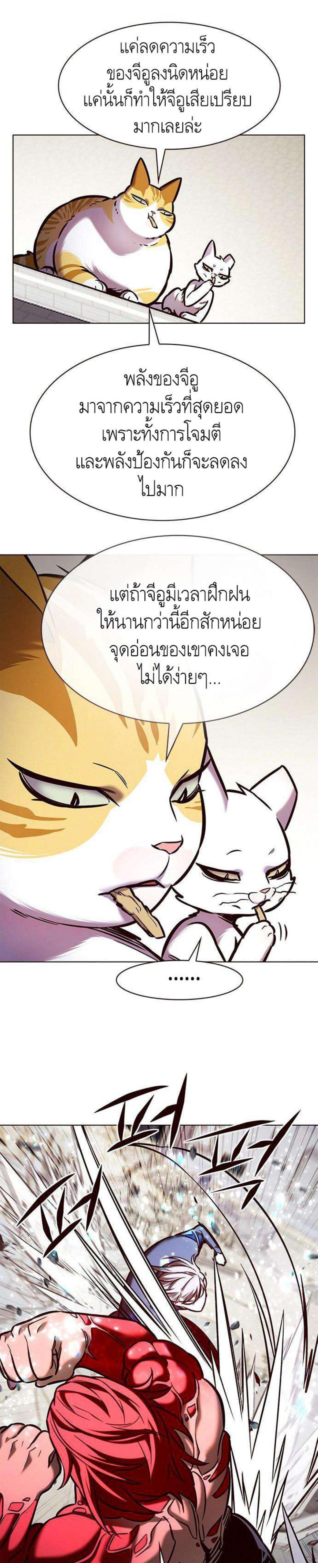 Manga-lc-com อ่านมังงะ อ่านการ์ตูน ออนไลน์ ฟรี Eleceed ตอนที่ 1 2 3 4 5 6 7 8 9 10 11 12 13 14 ฟรี ไม่มีโฆษณา Manga-lc - อ่าน มังงะ อ่าน การ์ตูน ออนไลน์ อ่านมังงะ ฟรี