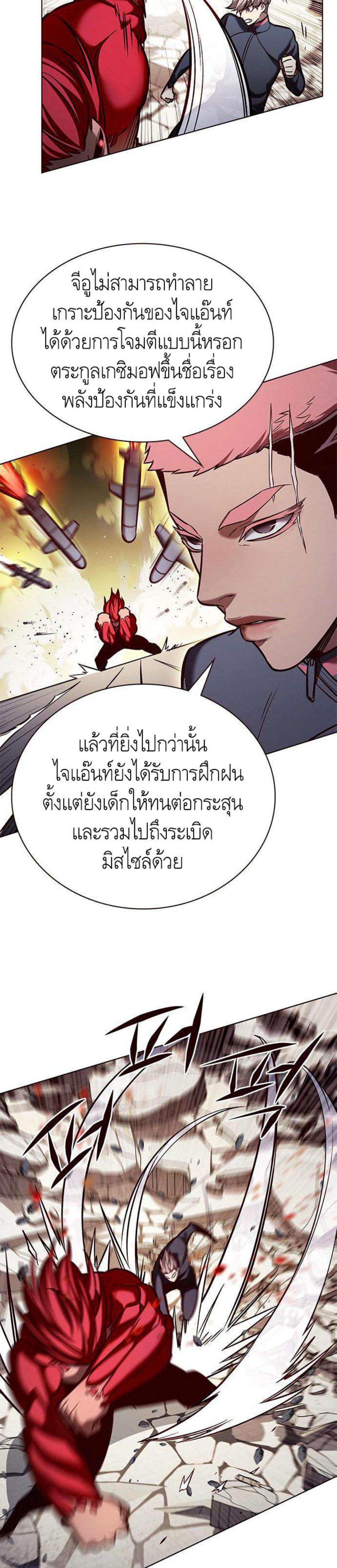 Manga-lc-com อ่านมังงะ อ่านการ์ตูน ออนไลน์ ฟรี Eleceed ตอนที่ 1 2 3 4 5 6 7 8 9 10 11 12 13 14 ฟรี ไม่มีโฆษณา Manga-lc - อ่าน มังงะ อ่าน การ์ตูน ออนไลน์ อ่านมังงะ ฟรี