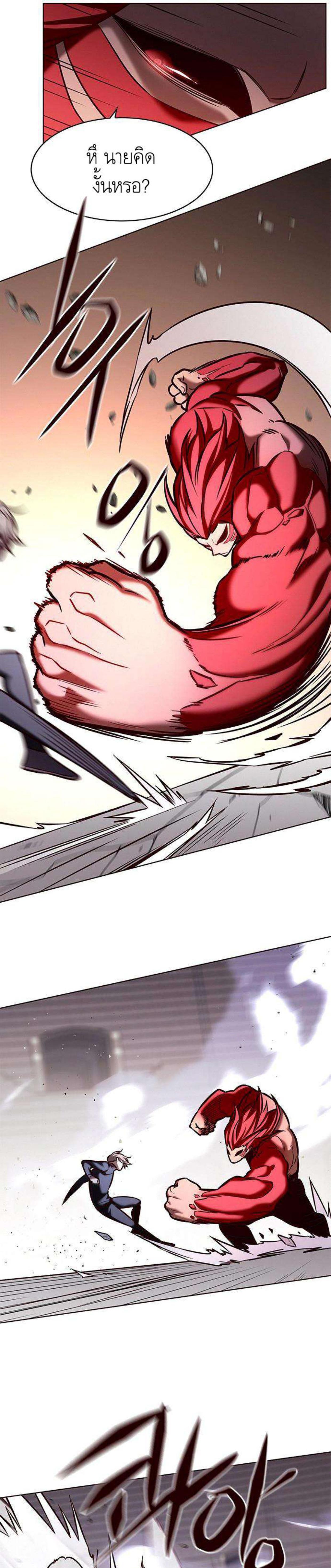 Manga-lc-com อ่านมังงะ อ่านการ์ตูน ออนไลน์ ฟรี Eleceed ตอนที่ 1 2 3 4 5 6 7 8 9 10 11 12 13 14 ฟรี ไม่มีโฆษณา Manga-lc - อ่าน มังงะ อ่าน การ์ตูน ออนไลน์ อ่านมังงะ ฟรี