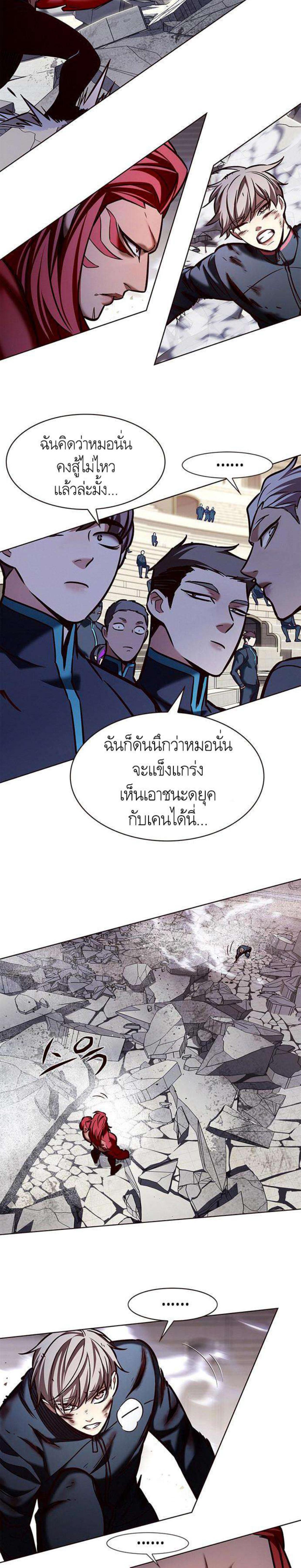 Manga-lc-com อ่านมังงะ อ่านการ์ตูน ออนไลน์ ฟรี Eleceed ตอนที่ 1 2 3 4 5 6 7 8 9 10 11 12 13 14 ฟรี ไม่มีโฆษณา Manga-lc - อ่าน มังงะ อ่าน การ์ตูน ออนไลน์ อ่านมังงะ ฟรี