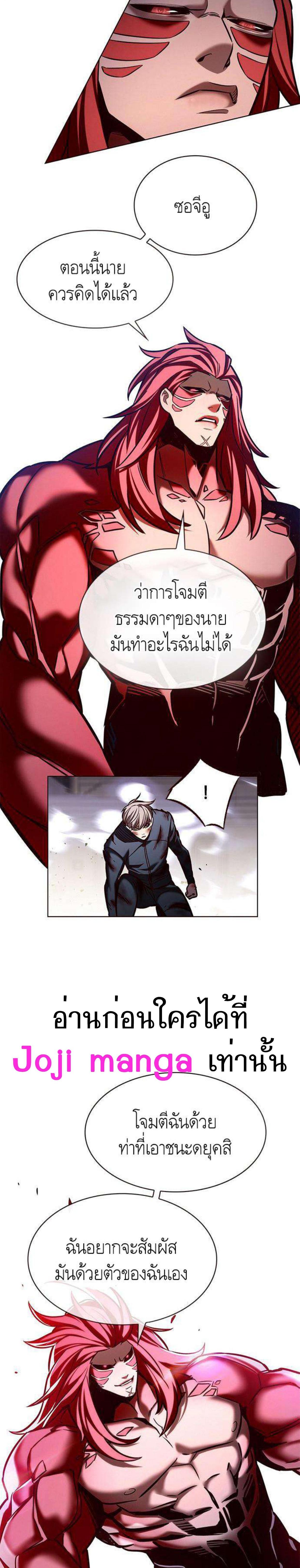 Manga-lc-com อ่านมังงะ อ่านการ์ตูน ออนไลน์ ฟรี Eleceed ตอนที่ 1 2 3 4 5 6 7 8 9 10 11 12 13 14 ฟรี ไม่มีโฆษณา Manga-lc - อ่าน มังงะ อ่าน การ์ตูน ออนไลน์ อ่านมังงะ ฟรี