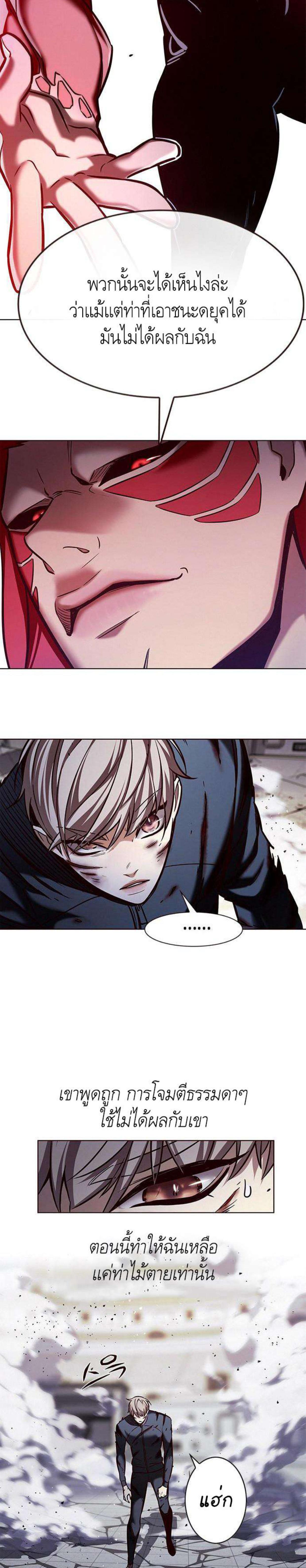 Manga-lc-com อ่านมังงะ อ่านการ์ตูน ออนไลน์ ฟรี Eleceed ตอนที่ 1 2 3 4 5 6 7 8 9 10 11 12 13 14 ฟรี ไม่มีโฆษณา Manga-lc - อ่าน มังงะ อ่าน การ์ตูน ออนไลน์ อ่านมังงะ ฟรี