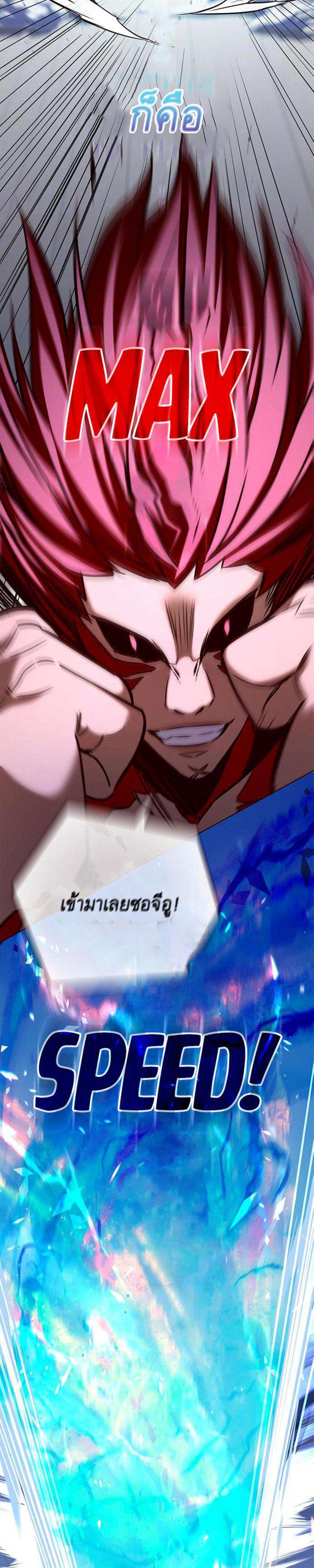 Manga-lc-com อ่านมังงะ อ่านการ์ตูน ออนไลน์ ฟรี Eleceed ตอนที่ 1 2 3 4 5 6 7 8 9 10 11 12 13 14 ฟรี ไม่มีโฆษณา Manga-lc - อ่าน มังงะ อ่าน การ์ตูน ออนไลน์ อ่านมังงะ ฟรี