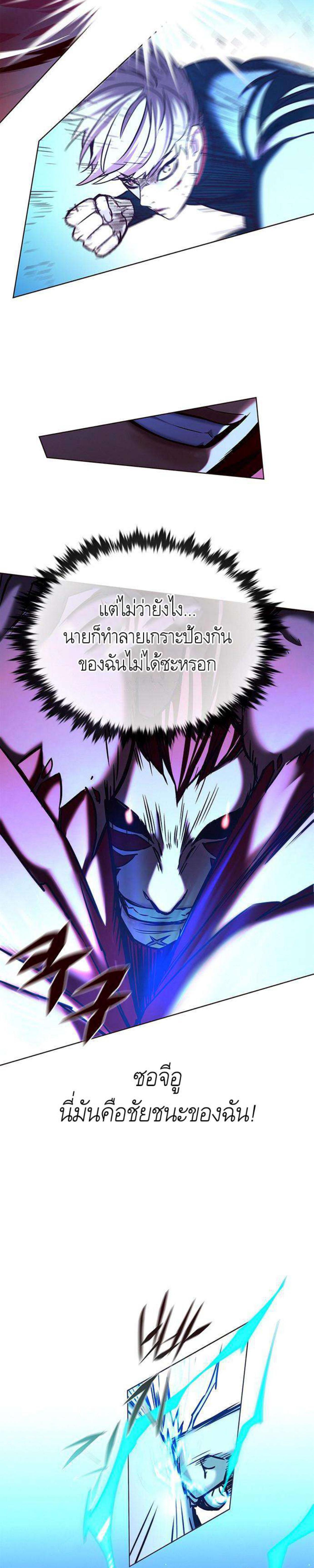 Manga-lc-com อ่านมังงะ อ่านการ์ตูน ออนไลน์ ฟรี Eleceed ตอนที่ 1 2 3 4 5 6 7 8 9 10 11 12 13 14 ฟรี ไม่มีโฆษณา Manga-lc - อ่าน มังงะ อ่าน การ์ตูน ออนไลน์ อ่านมังงะ ฟรี