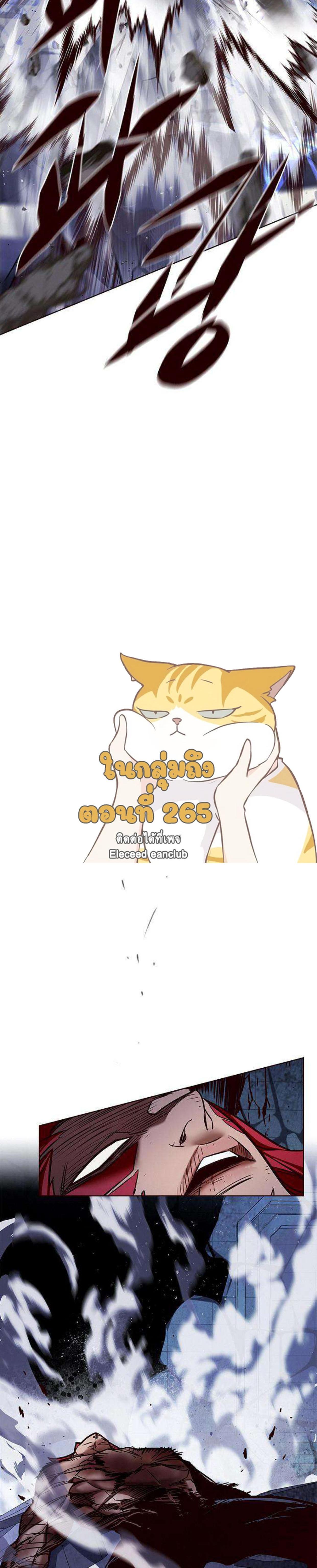 Manga-lc-com อ่านมังงะ อ่านการ์ตูน ออนไลน์ ฟรี Eleceed ตอนที่ 1 2 3 4 5 6 7 8 9 10 11 12 13 14 ฟรี ไม่มีโฆษณา Manga-lc - อ่าน มังงะ อ่าน การ์ตูน ออนไลน์ อ่านมังงะ ฟรี