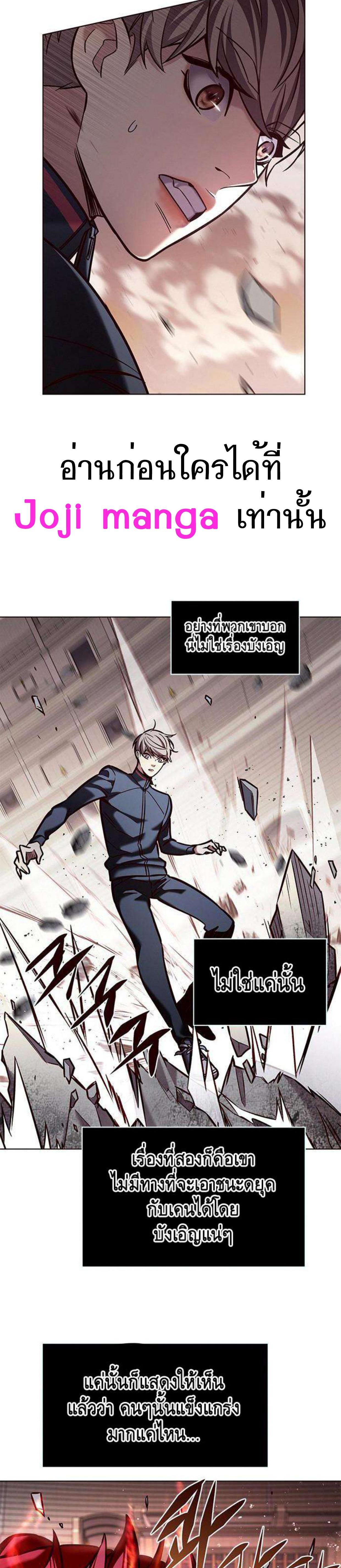 Manga-lc-com อ่านมังงะ อ่านการ์ตูน ออนไลน์ ฟรี Eleceed ตอนที่ 1 2 3 4 5 6 7 8 9 10 11 12 13 14 ฟรี ไม่มีโฆษณา Manga-lc - อ่าน มังงะ อ่าน การ์ตูน ออนไลน์ อ่านมังงะ ฟรี