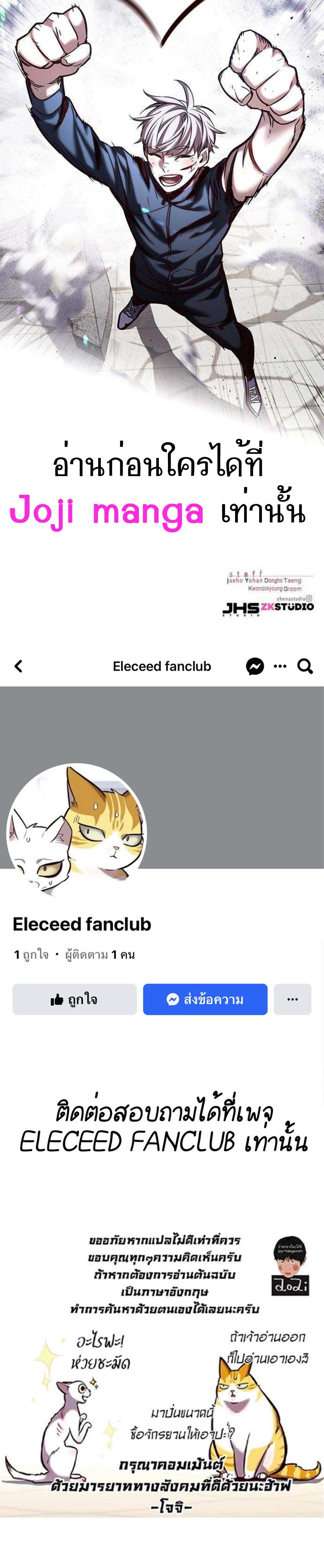 Manga-lc-com อ่านมังงะ อ่านการ์ตูน ออนไลน์ ฟรี Eleceed ตอนที่ 1 2 3 4 5 6 7 8 9 10 11 12 13 14 ฟรี ไม่มีโฆษณา Manga-lc - อ่าน มังงะ อ่าน การ์ตูน ออนไลน์ อ่านมังงะ ฟรี