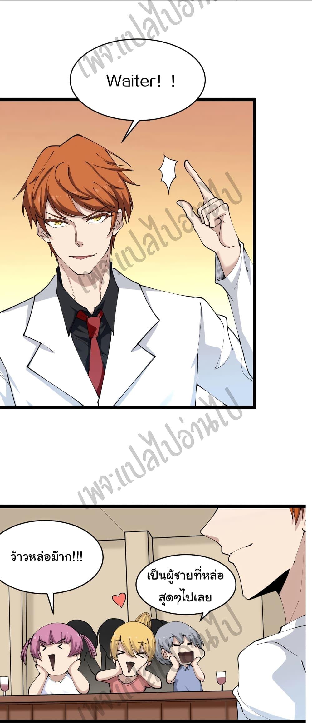 Manga-lc-com อ่านมังงะ อ่านการ์ตูน ออนไลน์ ฟรี Sanjie Taobao Store ตอนที่ 1 2 3 4 5 6 7 8 9 10 11 12 13 14 ฟรี ไม่มีโฆษณา Manga-lc - อ่าน มังงะ อ่าน การ์ตูน ออนไลน์ อ่านมังงะ ฟรี