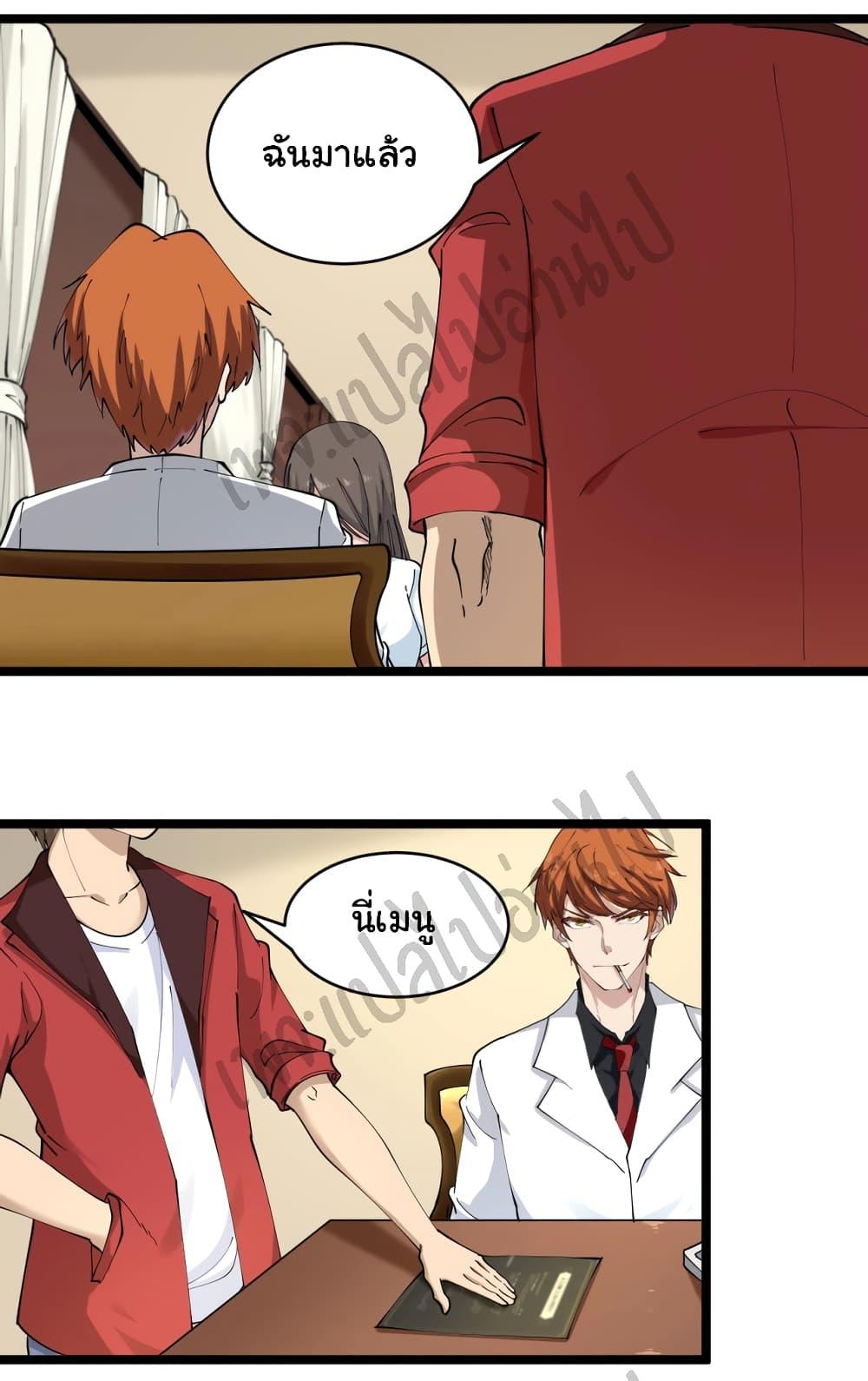 Manga-lc-com อ่านมังงะ อ่านการ์ตูน ออนไลน์ ฟรี Sanjie Taobao Store ตอนที่ 1 2 3 4 5 6 7 8 9 10 11 12 13 14 ฟรี ไม่มีโฆษณา Manga-lc - อ่าน มังงะ อ่าน การ์ตูน ออนไลน์ อ่านมังงะ ฟรี
