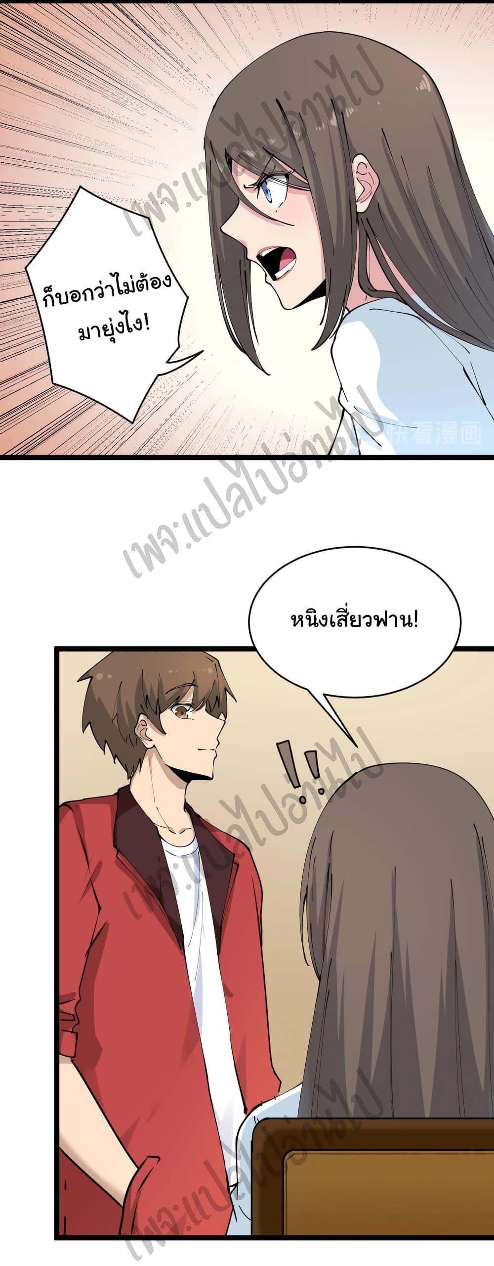Manga-lc-com อ่านมังงะ อ่านการ์ตูน ออนไลน์ ฟรี Sanjie Taobao Store ตอนที่ 1 2 3 4 5 6 7 8 9 10 11 12 13 14 ฟรี ไม่มีโฆษณา Manga-lc - อ่าน มังงะ อ่าน การ์ตูน ออนไลน์ อ่านมังงะ ฟรี