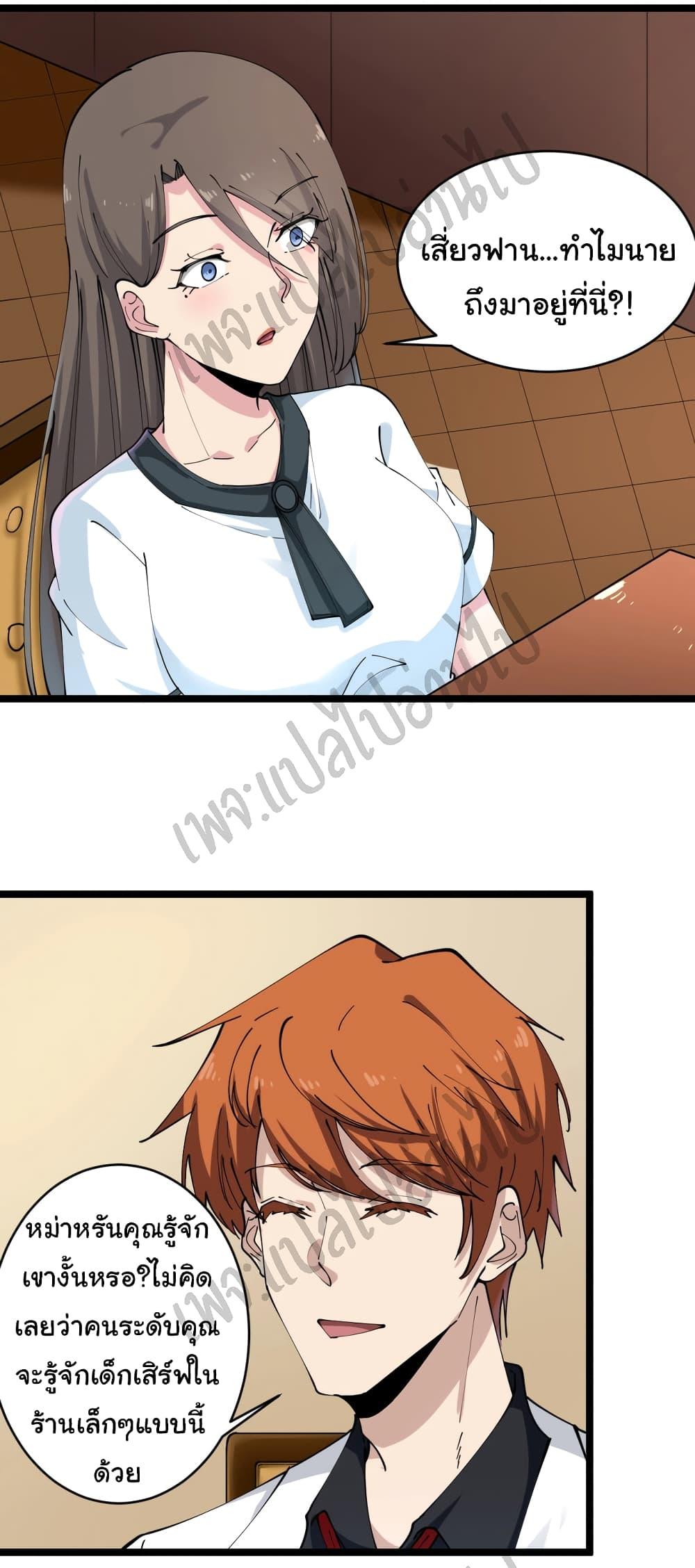 Manga-lc-com อ่านมังงะ อ่านการ์ตูน ออนไลน์ ฟรี Sanjie Taobao Store ตอนที่ 1 2 3 4 5 6 7 8 9 10 11 12 13 14 ฟรี ไม่มีโฆษณา Manga-lc - อ่าน มังงะ อ่าน การ์ตูน ออนไลน์ อ่านมังงะ ฟรี