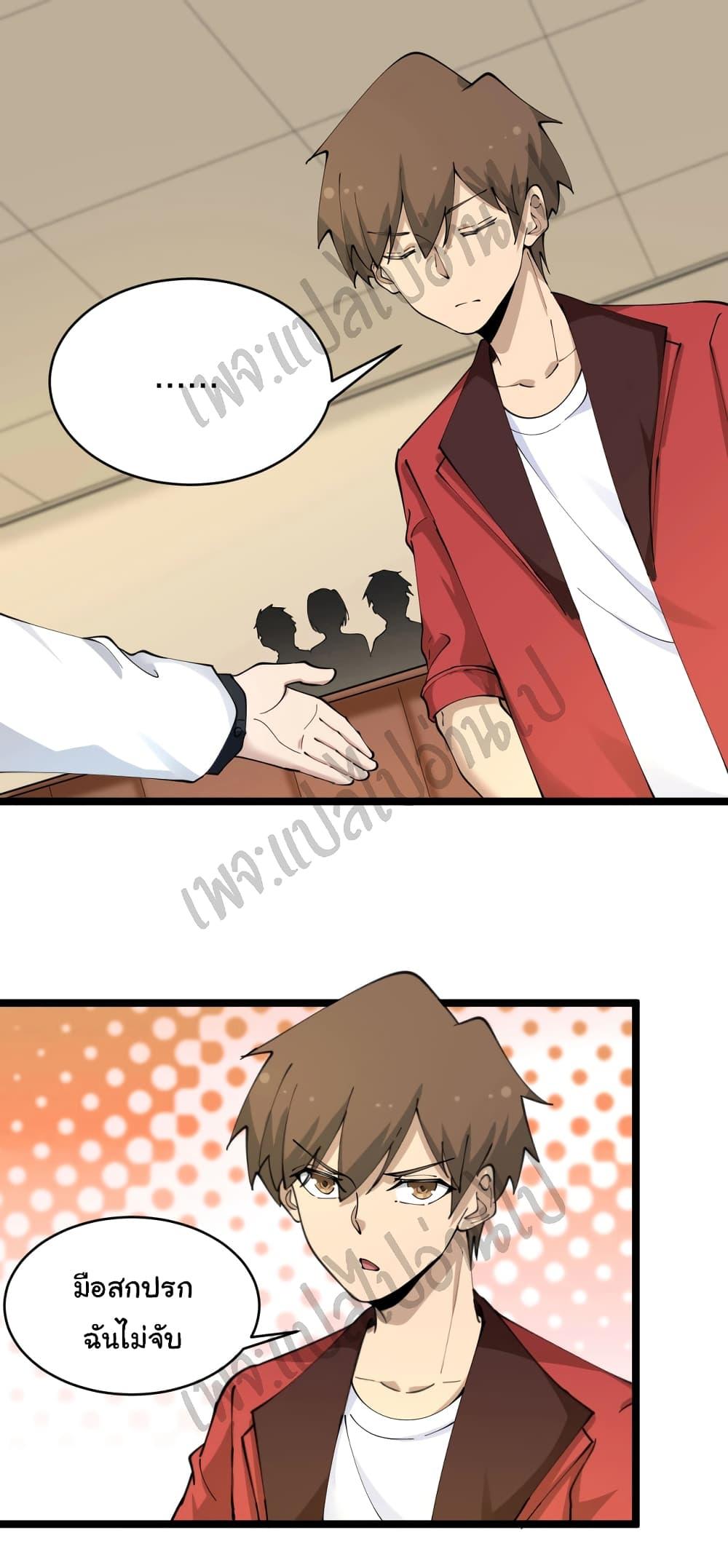 Manga-lc-com อ่านมังงะ อ่านการ์ตูน ออนไลน์ ฟรี Sanjie Taobao Store ตอนที่ 1 2 3 4 5 6 7 8 9 10 11 12 13 14 ฟรี ไม่มีโฆษณา Manga-lc - อ่าน มังงะ อ่าน การ์ตูน ออนไลน์ อ่านมังงะ ฟรี