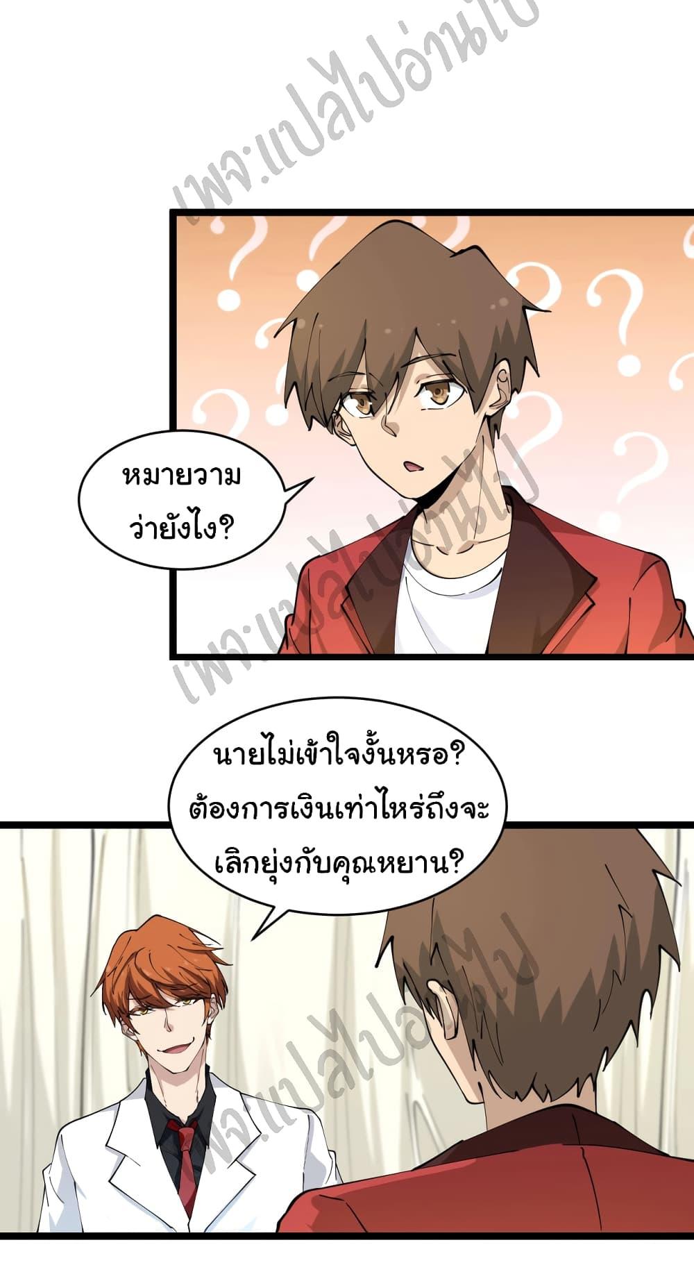 Manga-lc-com อ่านมังงะ อ่านการ์ตูน ออนไลน์ ฟรี Sanjie Taobao Store ตอนที่ 1 2 3 4 5 6 7 8 9 10 11 12 13 14 ฟรี ไม่มีโฆษณา Manga-lc - อ่าน มังงะ อ่าน การ์ตูน ออนไลน์ อ่านมังงะ ฟรี