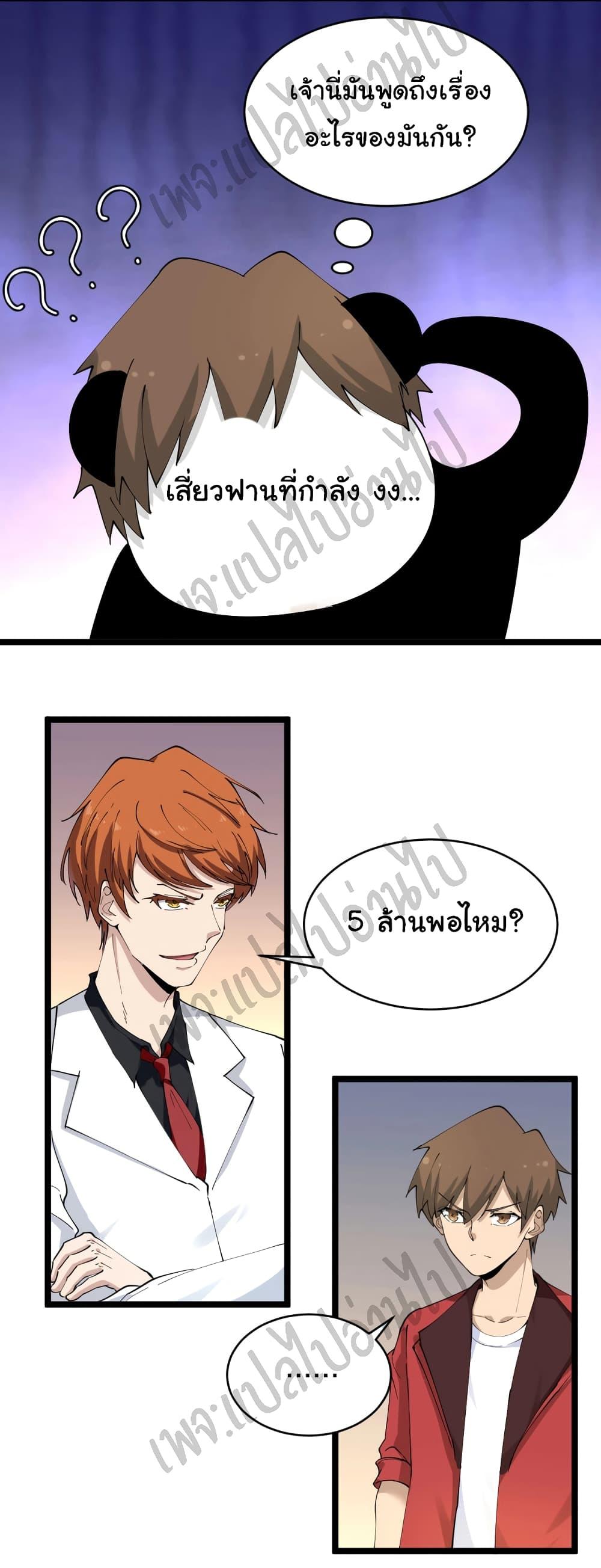 Manga-lc-com อ่านมังงะ อ่านการ์ตูน ออนไลน์ ฟรี Sanjie Taobao Store ตอนที่ 1 2 3 4 5 6 7 8 9 10 11 12 13 14 ฟรี ไม่มีโฆษณา Manga-lc - อ่าน มังงะ อ่าน การ์ตูน ออนไลน์ อ่านมังงะ ฟรี
