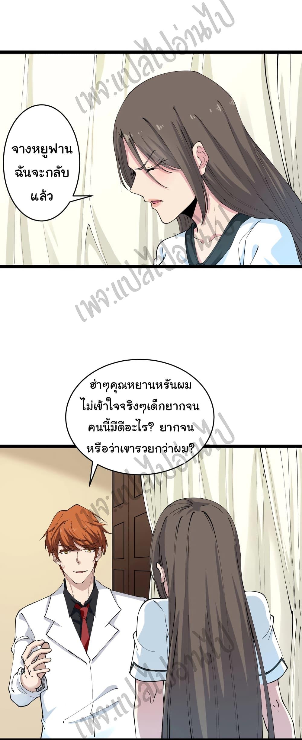 Manga-lc-com อ่านมังงะ อ่านการ์ตูน ออนไลน์ ฟรี Sanjie Taobao Store ตอนที่ 1 2 3 4 5 6 7 8 9 10 11 12 13 14 ฟรี ไม่มีโฆษณา Manga-lc - อ่าน มังงะ อ่าน การ์ตูน ออนไลน์ อ่านมังงะ ฟรี