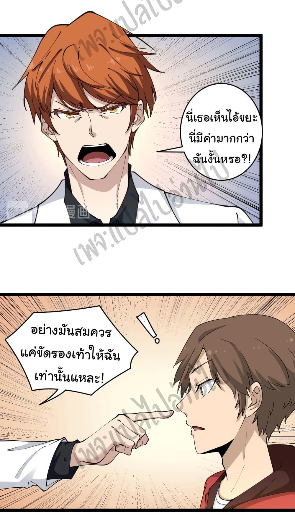 Manga-lc-com อ่านมังงะ อ่านการ์ตูน ออนไลน์ ฟรี Sanjie Taobao Store ตอนที่ 1 2 3 4 5 6 7 8 9 10 11 12 13 14 ฟรี ไม่มีโฆษณา Manga-lc - อ่าน มังงะ อ่าน การ์ตูน ออนไลน์ อ่านมังงะ ฟรี