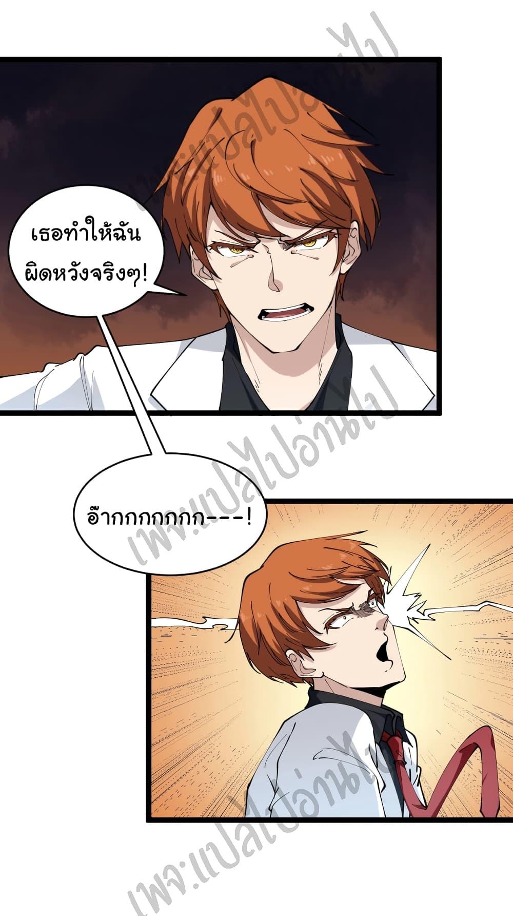 Manga-lc-com อ่านมังงะ อ่านการ์ตูน ออนไลน์ ฟรี Sanjie Taobao Store ตอนที่ 1 2 3 4 5 6 7 8 9 10 11 12 13 14 ฟรี ไม่มีโฆษณา Manga-lc - อ่าน มังงะ อ่าน การ์ตูน ออนไลน์ อ่านมังงะ ฟรี