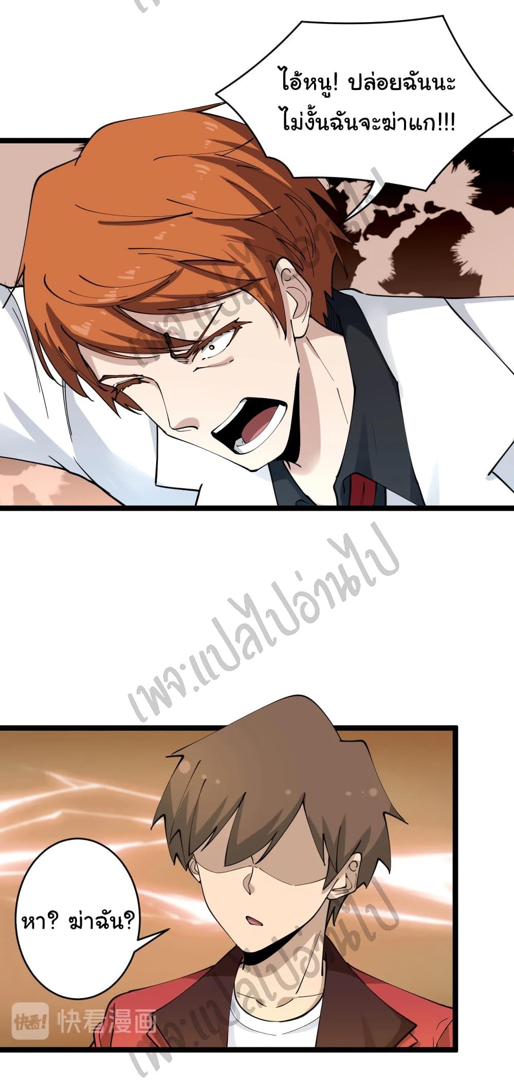 Manga-lc-com อ่านมังงะ อ่านการ์ตูน ออนไลน์ ฟรี Sanjie Taobao Store ตอนที่ 1 2 3 4 5 6 7 8 9 10 11 12 13 14 ฟรี ไม่มีโฆษณา Manga-lc - อ่าน มังงะ อ่าน การ์ตูน ออนไลน์ อ่านมังงะ ฟรี
