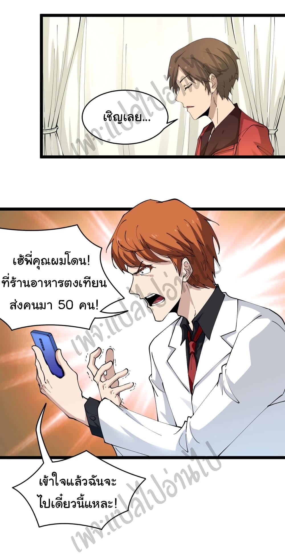 Manga-lc-com อ่านมังงะ อ่านการ์ตูน ออนไลน์ ฟรี Sanjie Taobao Store ตอนที่ 1 2 3 4 5 6 7 8 9 10 11 12 13 14 ฟรี ไม่มีโฆษณา Manga-lc - อ่าน มังงะ อ่าน การ์ตูน ออนไลน์ อ่านมังงะ ฟรี