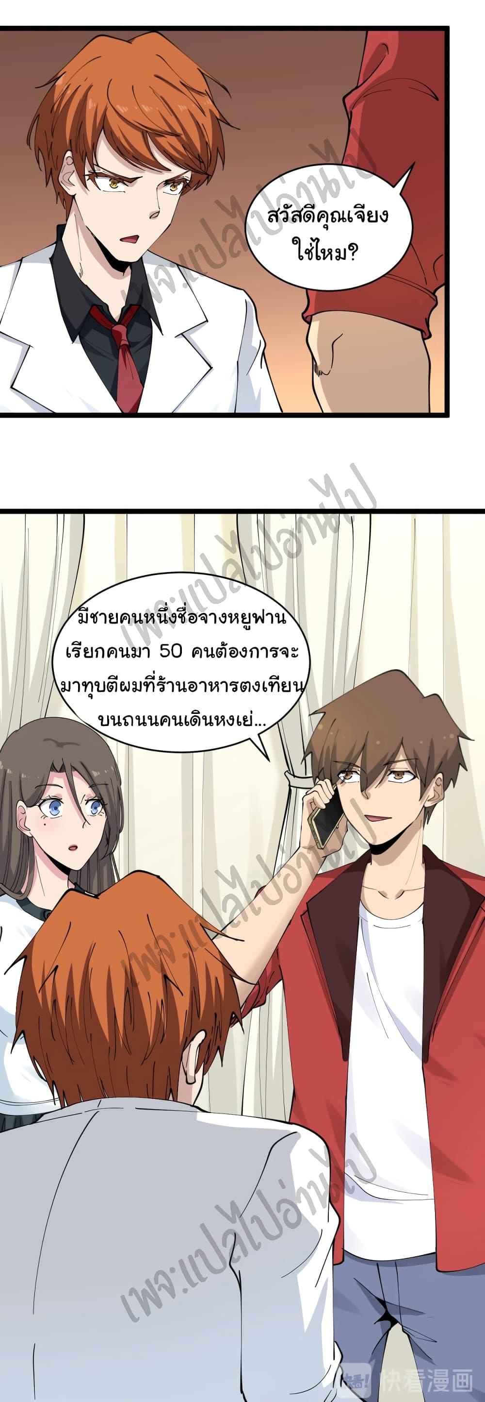 Manga-lc-com อ่านมังงะ อ่านการ์ตูน ออนไลน์ ฟรี Sanjie Taobao Store ตอนที่ 1 2 3 4 5 6 7 8 9 10 11 12 13 14 ฟรี ไม่มีโฆษณา Manga-lc - อ่าน มังงะ อ่าน การ์ตูน ออนไลน์ อ่านมังงะ ฟรี