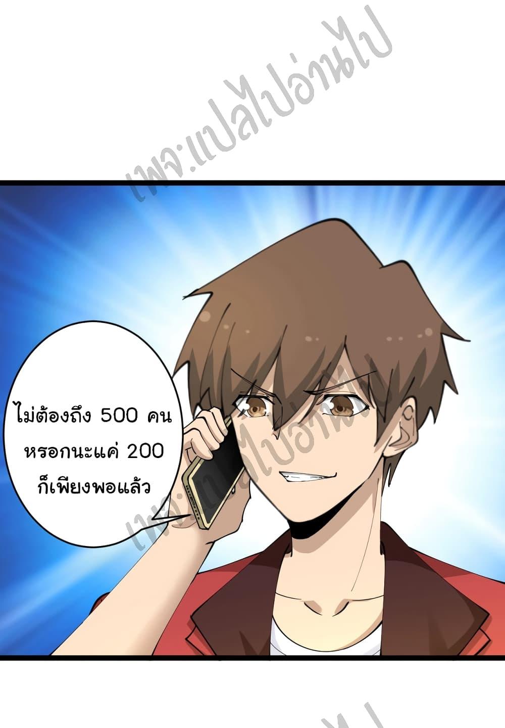 Manga-lc-com อ่านมังงะ อ่านการ์ตูน ออนไลน์ ฟรี Sanjie Taobao Store ตอนที่ 1 2 3 4 5 6 7 8 9 10 11 12 13 14 ฟรี ไม่มีโฆษณา Manga-lc - อ่าน มังงะ อ่าน การ์ตูน ออนไลน์ อ่านมังงะ ฟรี