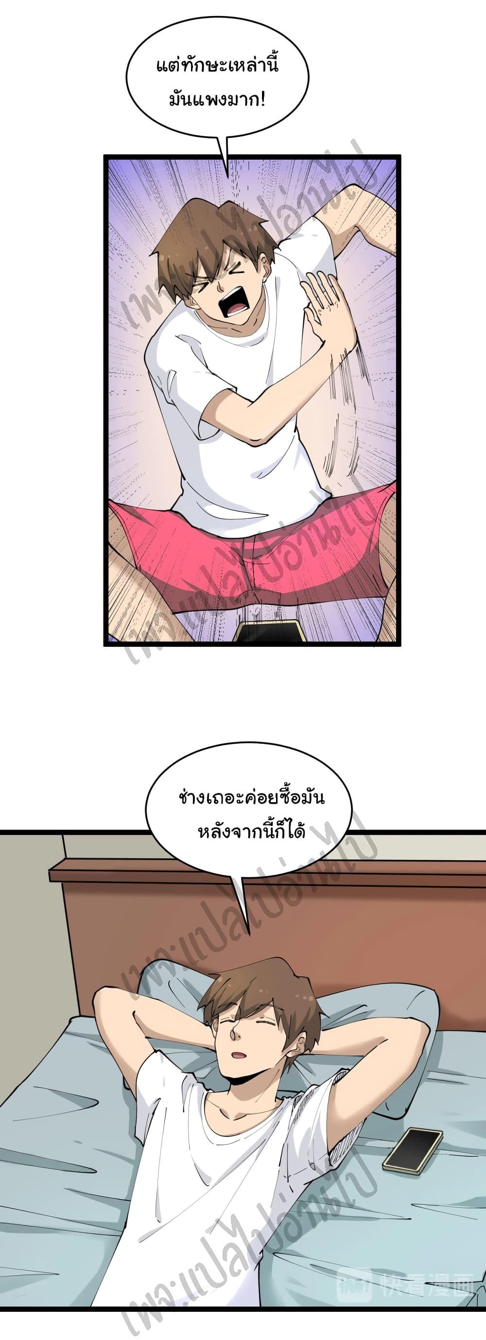 Manga-lc-com อ่านมังงะ อ่านการ์ตูน ออนไลน์ ฟรี Sanjie Taobao Store ตอนที่ 1 2 3 4 5 6 7 8 9 10 11 12 13 14 ฟรี ไม่มีโฆษณา Manga-lc - อ่าน มังงะ อ่าน การ์ตูน ออนไลน์ อ่านมังงะ ฟรี