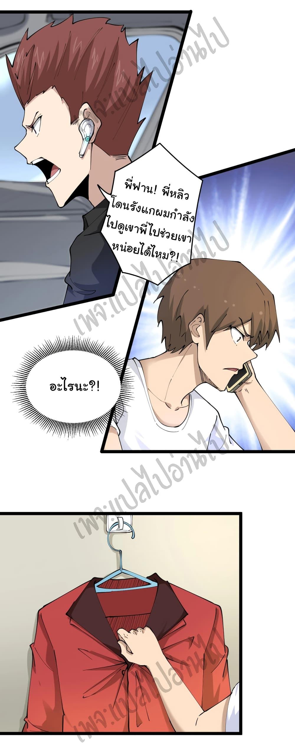 Manga-lc-com อ่านมังงะ อ่านการ์ตูน ออนไลน์ ฟรี Sanjie Taobao Store ตอนที่ 1 2 3 4 5 6 7 8 9 10 11 12 13 14 ฟรี ไม่มีโฆษณา Manga-lc - อ่าน มังงะ อ่าน การ์ตูน ออนไลน์ อ่านมังงะ ฟรี