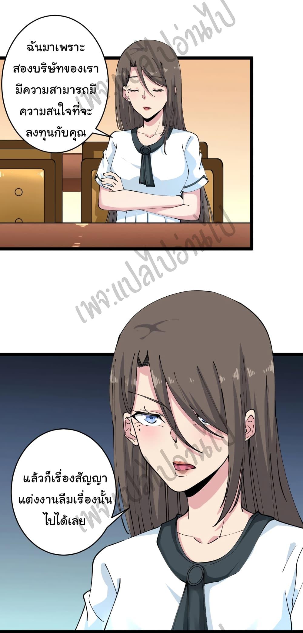 Manga-lc-com อ่านมังงะ อ่านการ์ตูน ออนไลน์ ฟรี Sanjie Taobao Store ตอนที่ 1 2 3 4 5 6 7 8 9 10 11 12 13 14 ฟรี ไม่มีโฆษณา Manga-lc - อ่าน มังงะ อ่าน การ์ตูน ออนไลน์ อ่านมังงะ ฟรี