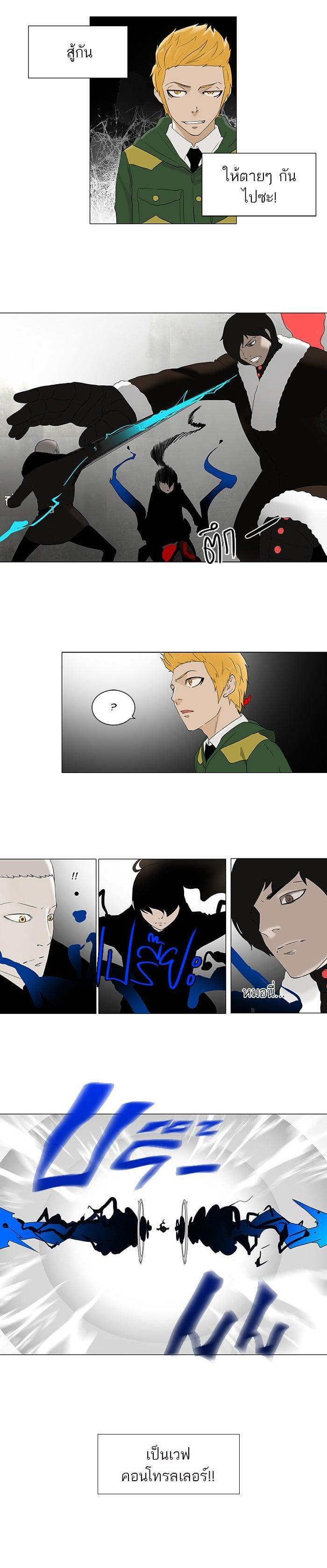 Manga-lc-com อ่านมังงะ อ่านการ์ตูน ออนไลน์ ฟรี Tower of God หอคอยเทพเจ้า ตอนที่ 1 2 3 4 5 6 7 8 9 10 11 12 13 14 ฟรี ไม่มีโฆษณา Manga-lc - อ่าน มังงะ อ่าน การ์ตูน ออนไลน์ อ่านมังงะ ฟรี