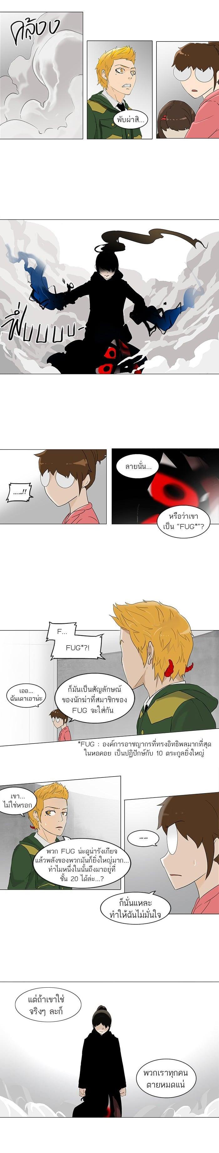 Manga-lc-com อ่านมังงะ อ่านการ์ตูน ออนไลน์ ฟรี Tower of God หอคอยเทพเจ้า ตอนที่ 1 2 3 4 5 6 7 8 9 10 11 12 13 14 ฟรี ไม่มีโฆษณา Manga-lc - อ่าน มังงะ อ่าน การ์ตูน ออนไลน์ อ่านมังงะ ฟรี