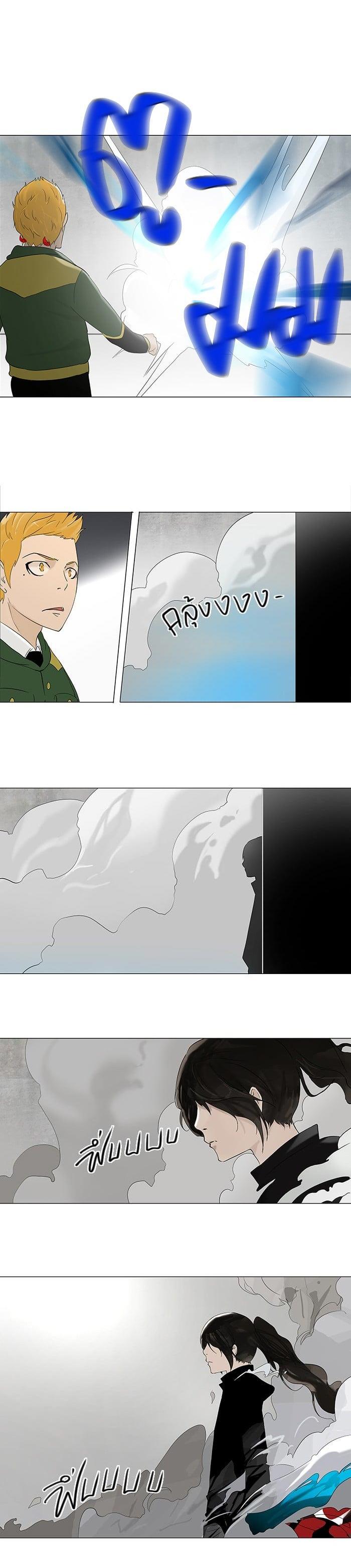 Manga-lc-com อ่านมังงะ อ่านการ์ตูน ออนไลน์ ฟรี Tower of God หอคอยเทพเจ้า ตอนที่ 1 2 3 4 5 6 7 8 9 10 11 12 13 14 ฟรี ไม่มีโฆษณา Manga-lc - อ่าน มังงะ อ่าน การ์ตูน ออนไลน์ อ่านมังงะ ฟรี