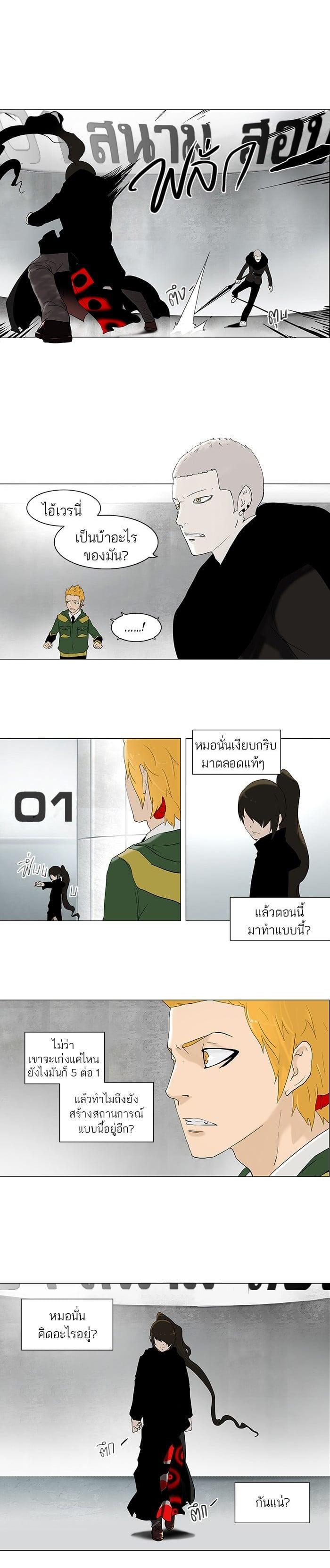 Manga-lc-com อ่านมังงะ อ่านการ์ตูน ออนไลน์ ฟรี Tower of God หอคอยเทพเจ้า ตอนที่ 1 2 3 4 5 6 7 8 9 10 11 12 13 14 ฟรี ไม่มีโฆษณา Manga-lc - อ่าน มังงะ อ่าน การ์ตูน ออนไลน์ อ่านมังงะ ฟรี