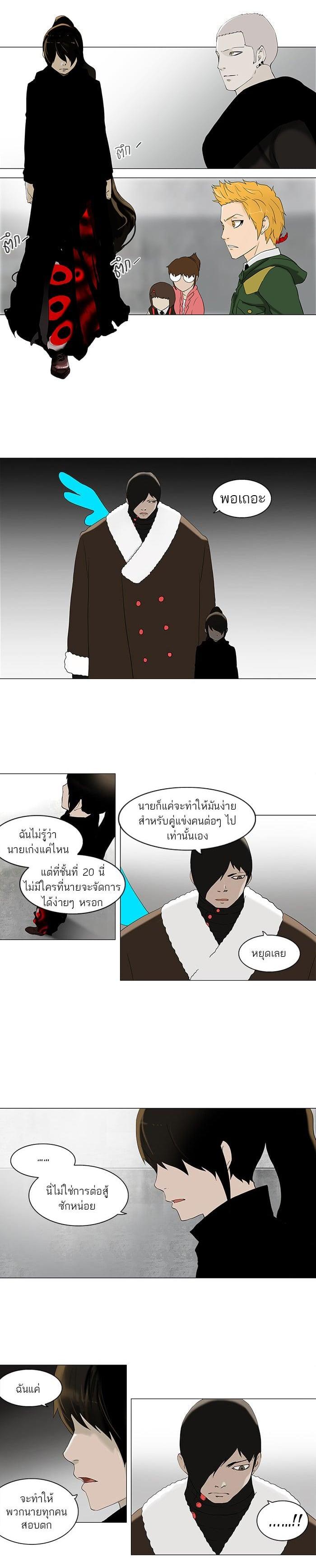 Manga-lc-com อ่านมังงะ อ่านการ์ตูน ออนไลน์ ฟรี Tower of God หอคอยเทพเจ้า ตอนที่ 1 2 3 4 5 6 7 8 9 10 11 12 13 14 ฟรี ไม่มีโฆษณา Manga-lc - อ่าน มังงะ อ่าน การ์ตูน ออนไลน์ อ่านมังงะ ฟรี