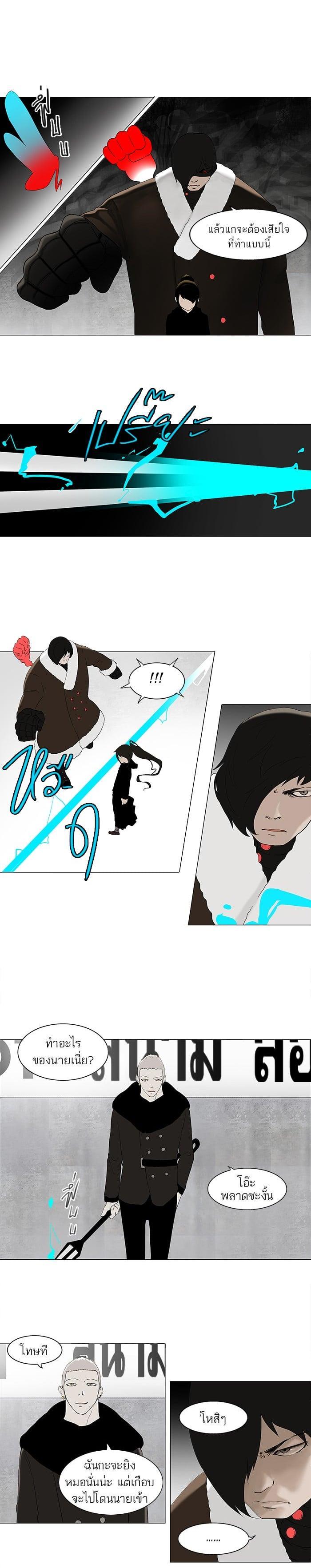 Manga-lc-com อ่านมังงะ อ่านการ์ตูน ออนไลน์ ฟรี Tower of God หอคอยเทพเจ้า ตอนที่ 1 2 3 4 5 6 7 8 9 10 11 12 13 14 ฟรี ไม่มีโฆษณา Manga-lc - อ่าน มังงะ อ่าน การ์ตูน ออนไลน์ อ่านมังงะ ฟรี