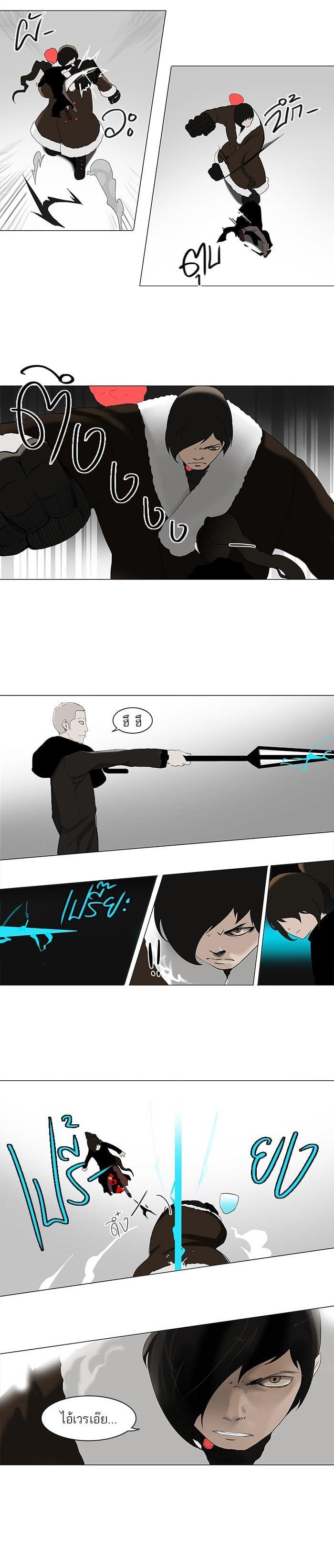 Manga-lc-com อ่านมังงะ อ่านการ์ตูน ออนไลน์ ฟรี Tower of God หอคอยเทพเจ้า ตอนที่ 1 2 3 4 5 6 7 8 9 10 11 12 13 14 ฟรี ไม่มีโฆษณา Manga-lc - อ่าน มังงะ อ่าน การ์ตูน ออนไลน์ อ่านมังงะ ฟรี