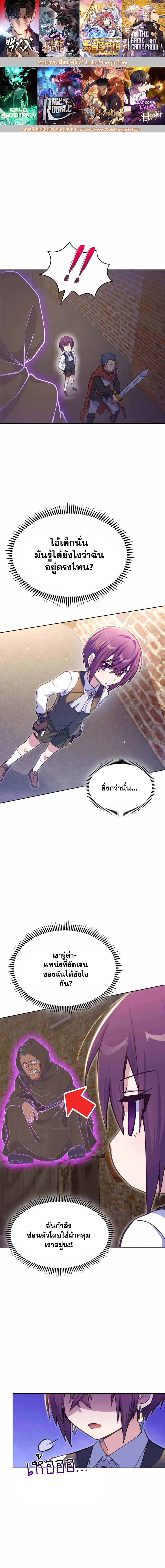 Manga-lc-com อ่านมังงะ อ่านการ์ตูน ออนไลน์ ฟรี Never Die Extra ตอนที่ 1 2 3 4 5 6 7 8 9 10 11 12 13 14 ฟรี ไม่มีโฆษณา Manga-lc - อ่าน มังงะ อ่าน การ์ตูน ออนไลน์ อ่านมังงะ ฟรี