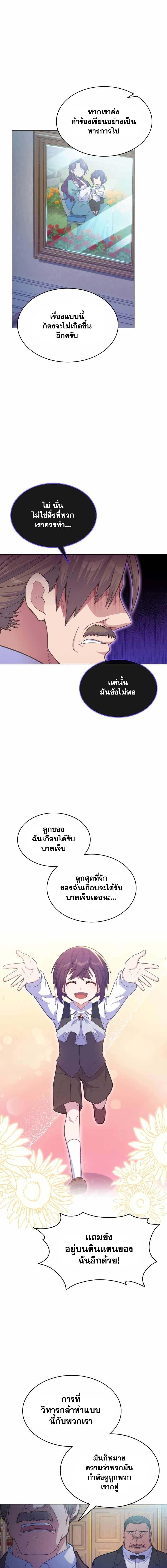 Manga-lc-com อ่านมังงะ อ่านการ์ตูน ออนไลน์ ฟรี Never Die Extra ตอนที่ 1 2 3 4 5 6 7 8 9 10 11 12 13 14 ฟรี ไม่มีโฆษณา Manga-lc - อ่าน มังงะ อ่าน การ์ตูน ออนไลน์ อ่านมังงะ ฟรี