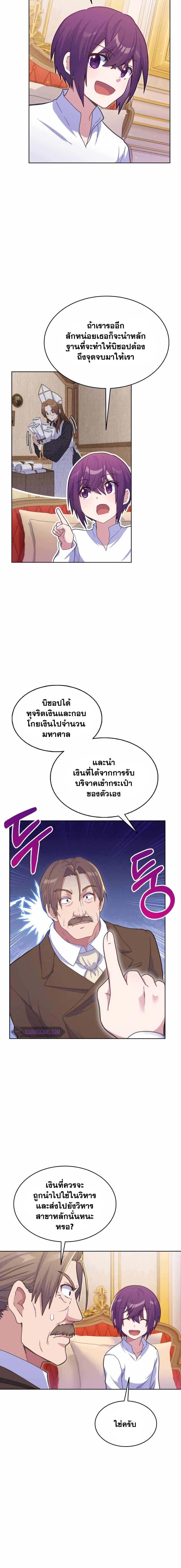 Manga-lc-com อ่านมังงะ อ่านการ์ตูน ออนไลน์ ฟรี Never Die Extra ตอนที่ 1 2 3 4 5 6 7 8 9 10 11 12 13 14 ฟรี ไม่มีโฆษณา Manga-lc - อ่าน มังงะ อ่าน การ์ตูน ออนไลน์ อ่านมังงะ ฟรี