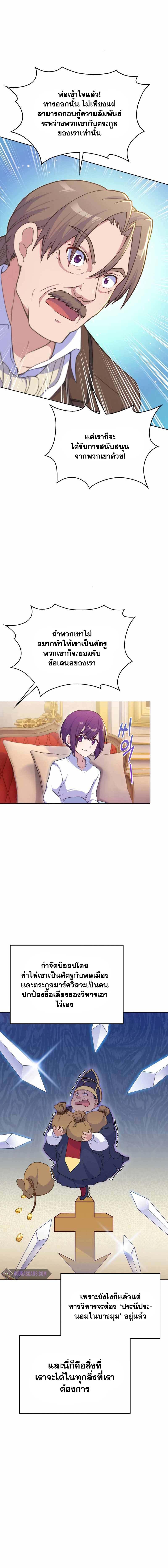 Manga-lc-com อ่านมังงะ อ่านการ์ตูน ออนไลน์ ฟรี Never Die Extra ตอนที่ 1 2 3 4 5 6 7 8 9 10 11 12 13 14 ฟรี ไม่มีโฆษณา Manga-lc - อ่าน มังงะ อ่าน การ์ตูน ออนไลน์ อ่านมังงะ ฟรี