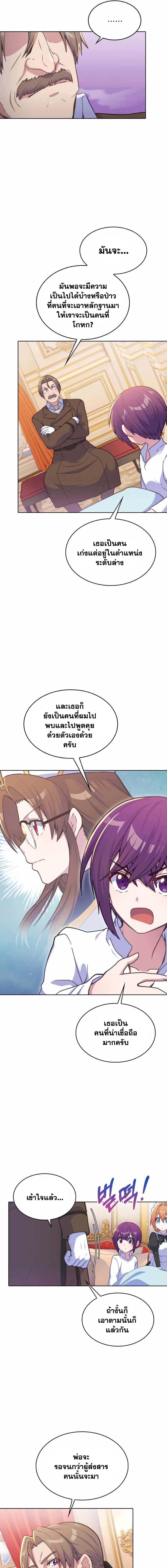 Manga-lc-com อ่านมังงะ อ่านการ์ตูน ออนไลน์ ฟรี Never Die Extra ตอนที่ 1 2 3 4 5 6 7 8 9 10 11 12 13 14 ฟรี ไม่มีโฆษณา Manga-lc - อ่าน มังงะ อ่าน การ์ตูน ออนไลน์ อ่านมังงะ ฟรี