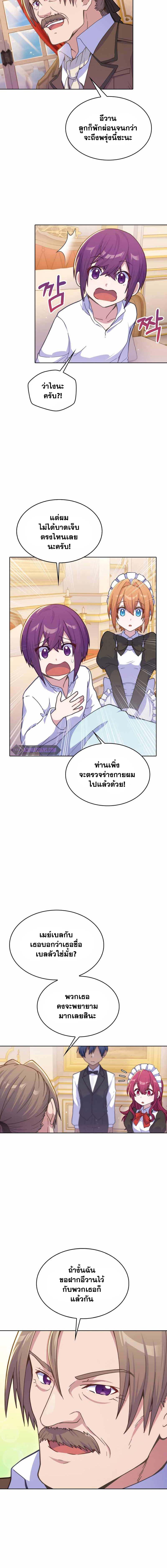 Manga-lc-com อ่านมังงะ อ่านการ์ตูน ออนไลน์ ฟรี Never Die Extra ตอนที่ 1 2 3 4 5 6 7 8 9 10 11 12 13 14 ฟรี ไม่มีโฆษณา Manga-lc - อ่าน มังงะ อ่าน การ์ตูน ออนไลน์ อ่านมังงะ ฟรี