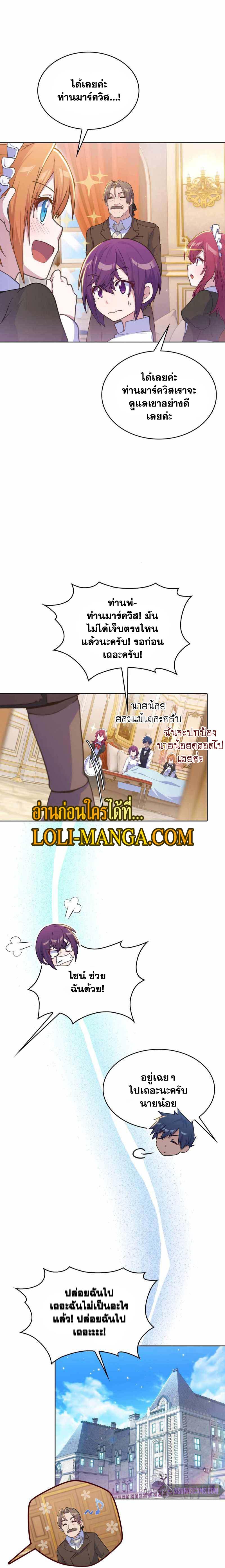 Manga-lc-com อ่านมังงะ อ่านการ์ตูน ออนไลน์ ฟรี Never Die Extra ตอนที่ 1 2 3 4 5 6 7 8 9 10 11 12 13 14 ฟรี ไม่มีโฆษณา Manga-lc - อ่าน มังงะ อ่าน การ์ตูน ออนไลน์ อ่านมังงะ ฟรี