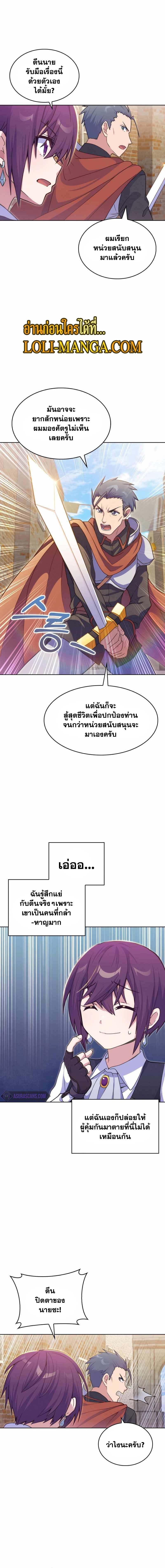 Manga-lc-com อ่านมังงะ อ่านการ์ตูน ออนไลน์ ฟรี Never Die Extra ตอนที่ 1 2 3 4 5 6 7 8 9 10 11 12 13 14 ฟรี ไม่มีโฆษณา Manga-lc - อ่าน มังงะ อ่าน การ์ตูน ออนไลน์ อ่านมังงะ ฟรี