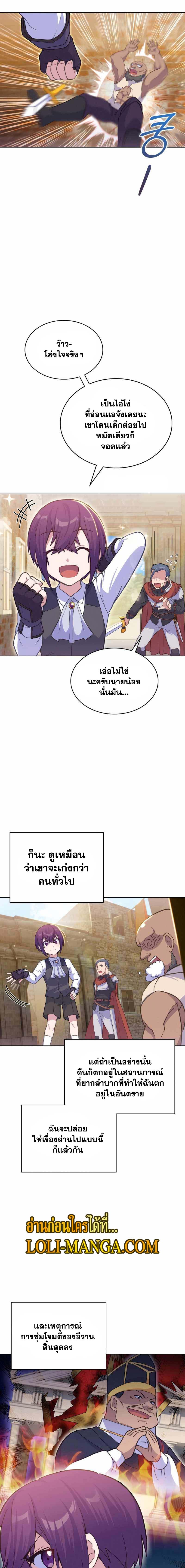Manga-lc-com อ่านมังงะ อ่านการ์ตูน ออนไลน์ ฟรี Never Die Extra ตอนที่ 1 2 3 4 5 6 7 8 9 10 11 12 13 14 ฟรี ไม่มีโฆษณา Manga-lc - อ่าน มังงะ อ่าน การ์ตูน ออนไลน์ อ่านมังงะ ฟรี