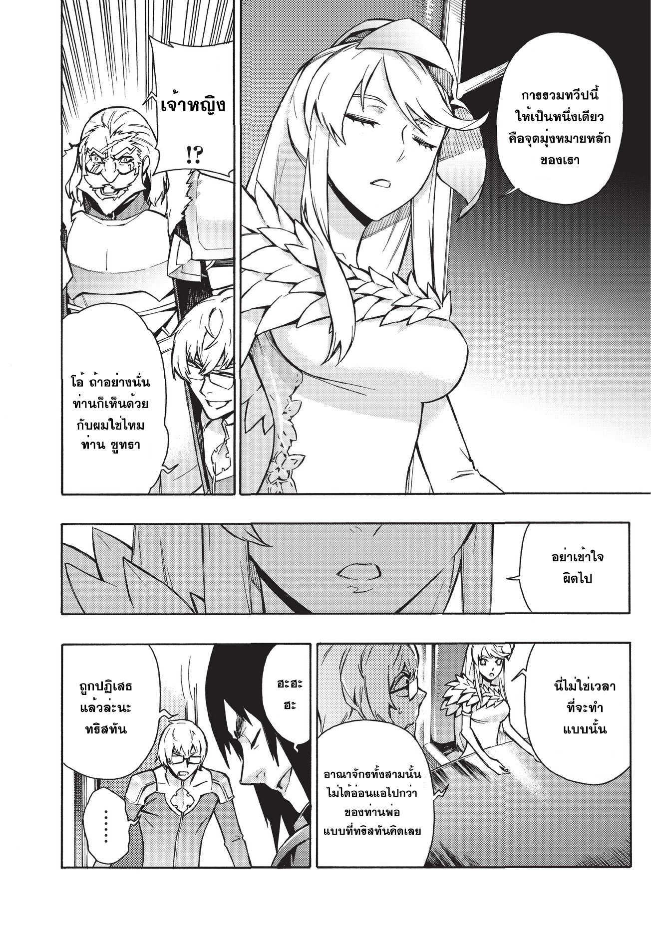 Manga-lc-com อ่านมังงะ อ่านการ์ตูน ออนไลน์ ฟรี Kuro no Shoukanshi ตอนที่ 1 2 3 4 5 6 7 8 9 10 11 12 13 14 ฟรี ไม่มีโฆษณา Manga-lc - อ่าน มังงะ อ่าน การ์ตูน ออนไลน์ อ่านมังงะ ฟรี