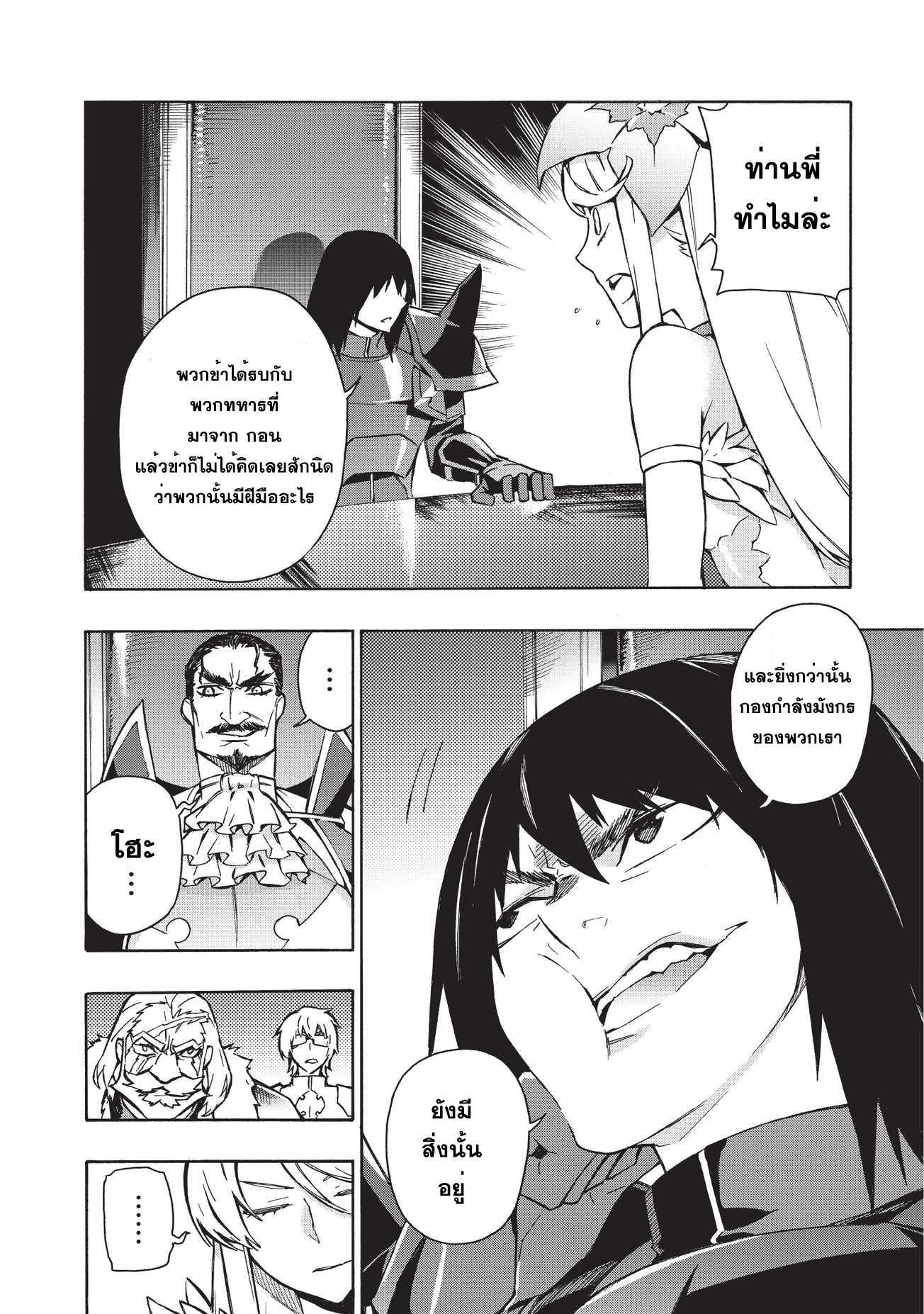 Manga-lc-com อ่านมังงะ อ่านการ์ตูน ออนไลน์ ฟรี Kuro no Shoukanshi ตอนที่ 1 2 3 4 5 6 7 8 9 10 11 12 13 14 ฟรี ไม่มีโฆษณา Manga-lc - อ่าน มังงะ อ่าน การ์ตูน ออนไลน์ อ่านมังงะ ฟรี