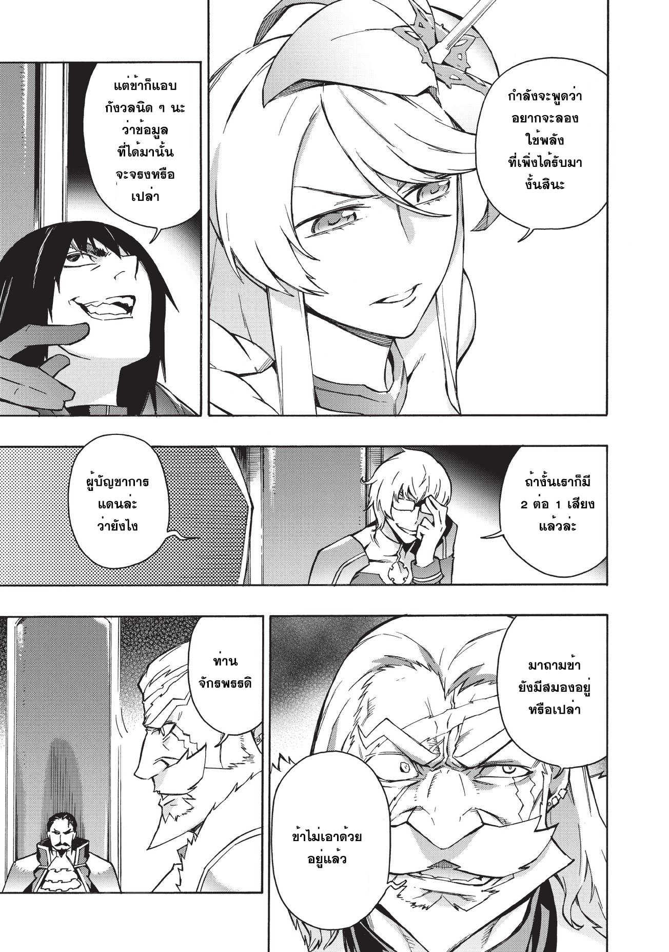 Manga-lc-com อ่านมังงะ อ่านการ์ตูน ออนไลน์ ฟรี Kuro no Shoukanshi ตอนที่ 1 2 3 4 5 6 7 8 9 10 11 12 13 14 ฟรี ไม่มีโฆษณา Manga-lc - อ่าน มังงะ อ่าน การ์ตูน ออนไลน์ อ่านมังงะ ฟรี