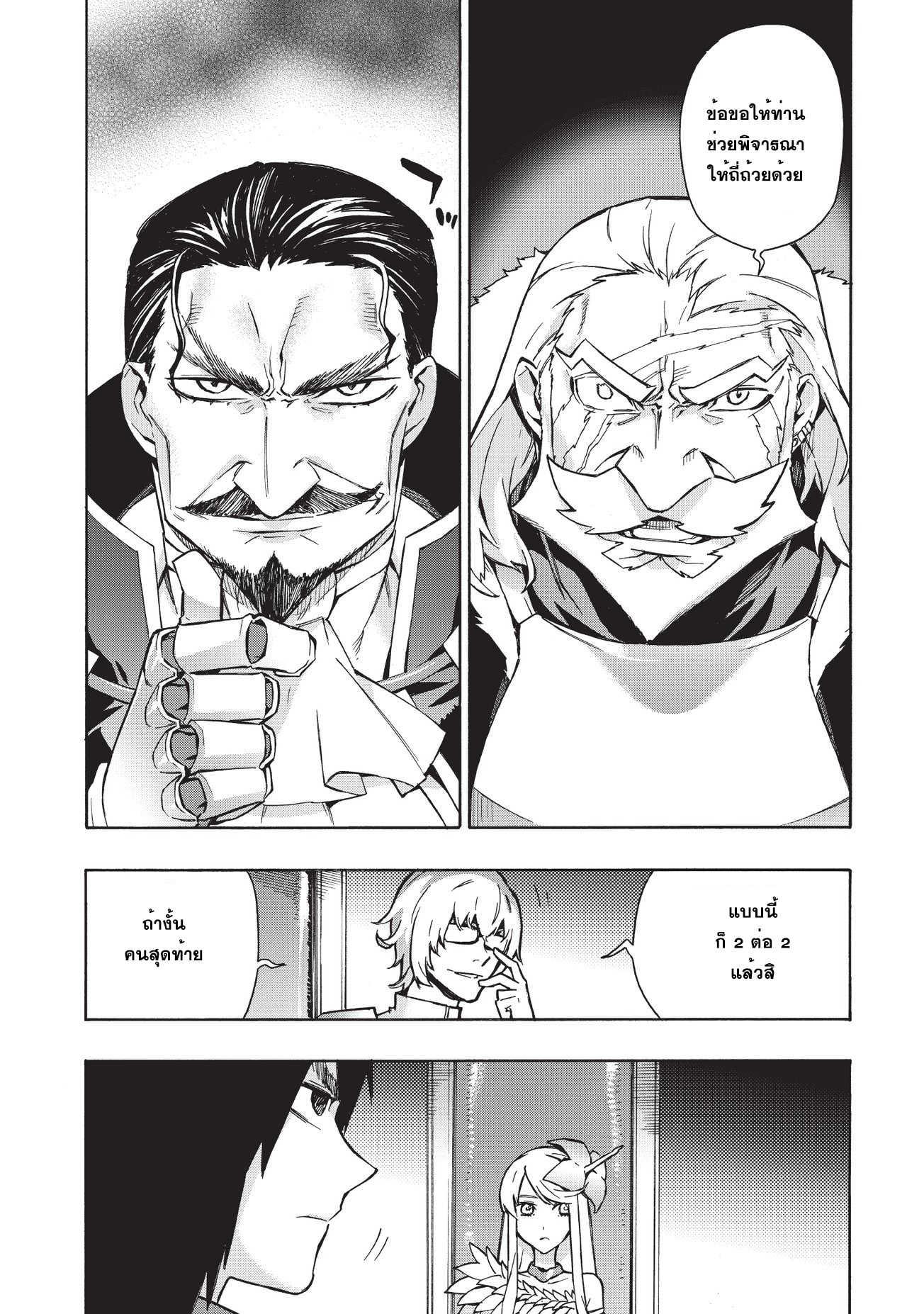 Manga-lc-com อ่านมังงะ อ่านการ์ตูน ออนไลน์ ฟรี Kuro no Shoukanshi ตอนที่ 1 2 3 4 5 6 7 8 9 10 11 12 13 14 ฟรี ไม่มีโฆษณา Manga-lc - อ่าน มังงะ อ่าน การ์ตูน ออนไลน์ อ่านมังงะ ฟรี